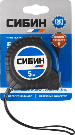 Рулетка СИБИН, обрезиненный пластиковый корпус, 5м/25мм 34019-05-25 купить в Ижевске