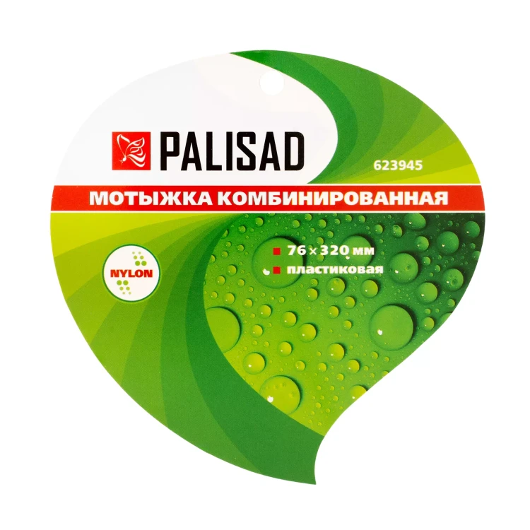 Мотыжка комбинированная Palisad, 76 х 320 мм, пластиковая, Nylon, 623945 купить в Ижевске