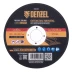 Круг отрезной по металлу Denzel, 125 х 1,0 х 22,2 мм, A60QBF, 743333 купить в Ижевске