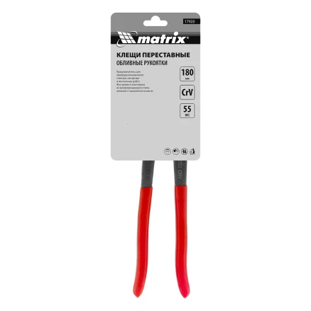 Клещи переставные Matrix 180 мм, хром-ванадий, обливные рукоятки, 17920 купить в Ижевске