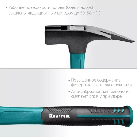 Молоток кровельщика с фиберглассовой рукояткой 20182 купить в Ижевске