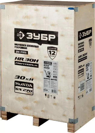 Виброплита бензиновая двигатель Honda ЗВПБ-30 ГРХ серия ПРОФЕССИОНАЛ купить в Ижевске