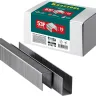 Скобы тип 20GA (53F / D / 056) 5000 шт 31787-19 купить в Ижевске