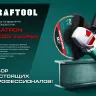 Круги лепестковые керамические торцевые 36598-125-60 купить в Ижевске