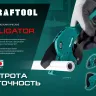 Труборез для металлопластиковых труб 23408-63 купить в Ижевске