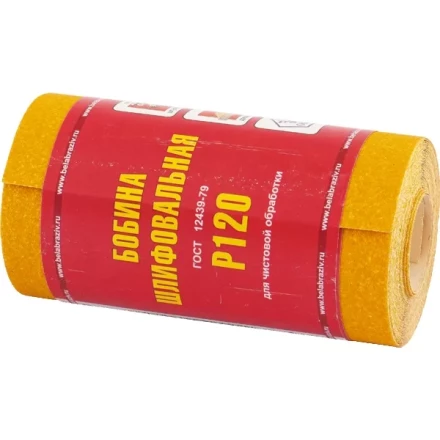 Шкурка на бумажной основе LP41C зернистость 10Н (P120) мини-рулон 100мм х 5м Россия 75651 купить в Ижевске
