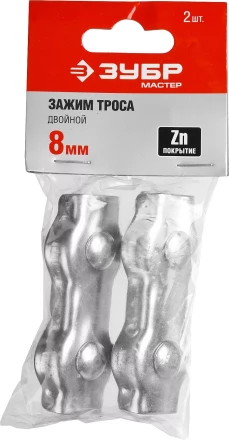 Зажимы троса двойные пакет серия МАСТЕР купить в Ижевске