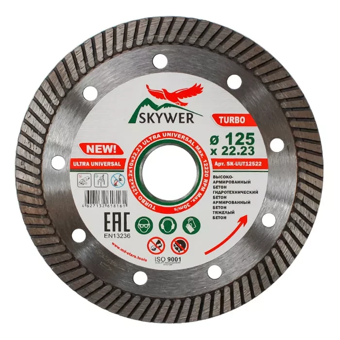 Диск алмазный по бетону TURBO ULTRA UNIVERSAL SKYWER 250*2,8*10*25,4 mm купить в Ижевске