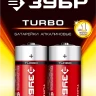 Батарейки TURBO алкалиновые D 1.5В серия Без серии купить в Ижевске