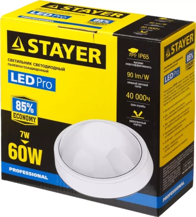 Светильник STAYER &quot;PROFI&quot; PROLight светодиодный, влагозащищенный IP65, пластиковый корпус, PC, влагозащищенный, круг, белый, 4000К, 7(60Вт) 57362-60-W купить в Ижевске