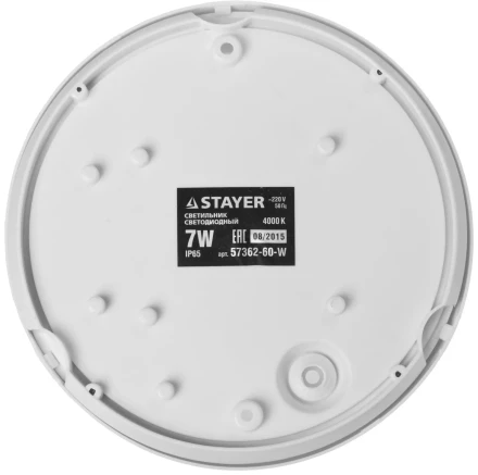 Светильник STAYER &quot;PROFI&quot; PROLight светодиодный, влагозащищенный IP65, пластиковый корпус, PC, влагозащищенный, круг, белый, 4000К, 7(60Вт) 57362-60-W купить в Ижевске