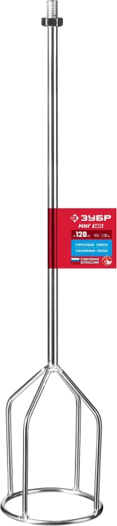 ЗУБР М14, d120 мм, насадка-миксер для гипсовых смесей и наливных полов (МНГ-120) купить в Ижевске