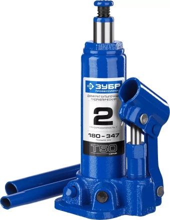 Домкрат гидравлический бутылочный T50, 2т, 180-347мм, ЗУБР Профессионал 43060-2 43060-2_z01 купить в Ижевске