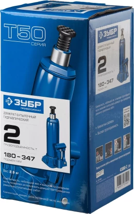 Домкрат гидравлический бутылочный T50, 2т, 180-347мм, ЗУБР Профессионал 43060-2 43060-2_z01 купить в Ижевске