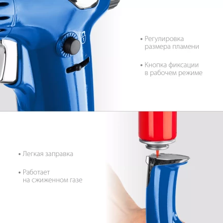 ЗУБР АГ-17, 1300°C, автономная газовая горелка с пьезоподжигом, Профессионал (55518) купить в Ижевске