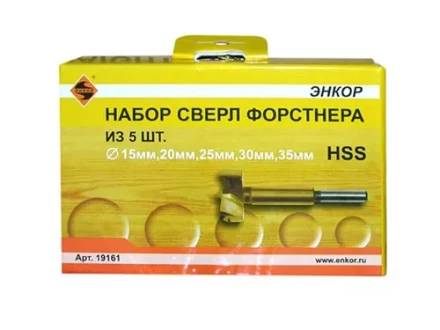 Набор сверл Форстнера 5 шт.в дер.коробке 1/24 19161 купить в Ижевске