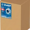 ЗУБР ПВС-325, ПВС, 3 x 2.5 мм2, 30 м, 4000 Вт, IP44, силовой удлинитель на стальной катушке, Профессионал (55102-30) купить в Ижевске