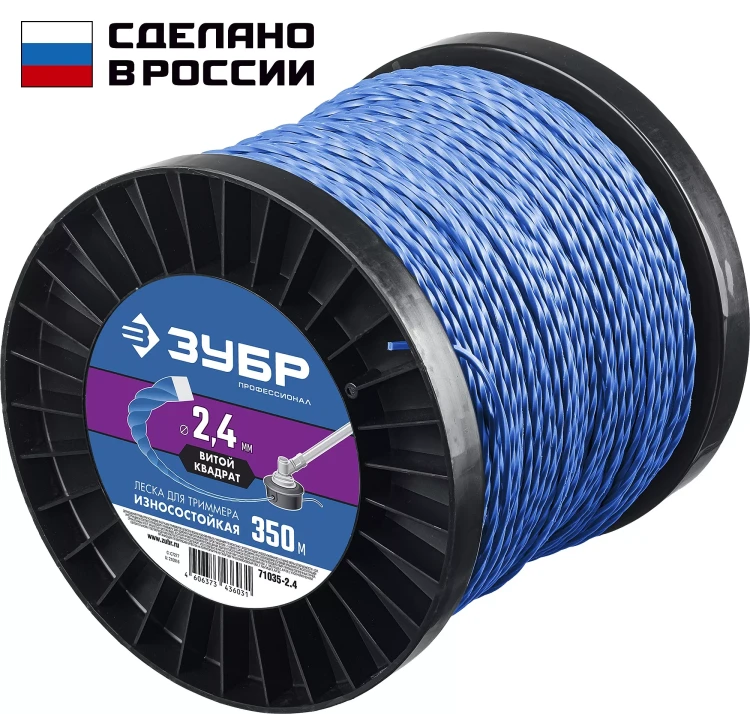 ЗУБР ВИТОЙ КВАДРАТ, 2.4 мм, 350 м, леска для триммера, Профессионал (71035-2.4) купить в Ижевске