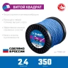 ЗУБР ВИТОЙ КВАДРАТ, 2.4 мм, 350 м, леска для триммера, Профессионал (71035-2.4) купить в Ижевске
