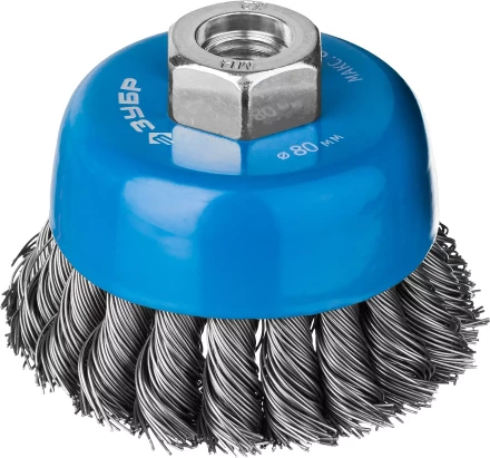 ЗУБР &quot;ПРОФЕССИОНАЛ&quot;. Щетка чашечная для УШМ, плетеные пучки стальной проволоки 0,5мм, 80ммхМ14 35275-080_z02 купить в Ижевске