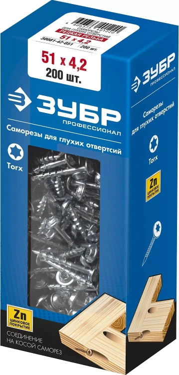 ЗУБР 51 х 4.2 мм, редкая резьба, ТХ20, цинк, 200 шт, саморез для глухих отверстий, Профессионал (30081-42-051) купить в Ижевске