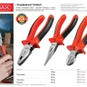 Плоскогубцы MIRAX, 180мм 22035-1-18_z02 купить в Ижевске