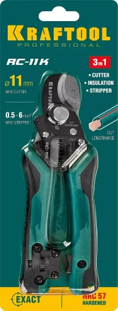 Кабелерез RC-11K со съемником изоляции 3в1 22696-3 купить в Ижевске