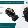 Кобура для дрели KRAFTOOL 38769 купить в Ижевске