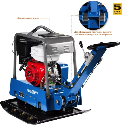 Виброплита бензиновая двигатель Honda ЗВПБ-38 ГРХ серия ПРОФЕССИОНАЛ купить в Ижевске