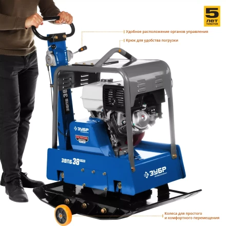 Виброплита бензиновая двигатель Honda ЗВПБ-38 ГРХ серия ПРОФЕССИОНАЛ купить в Ижевске