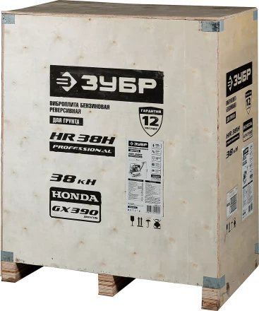Виброплита бензиновая двигатель Honda ЗВПБ-38 ГРХ серия ПРОФЕССИОНАЛ купить в Ижевске