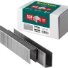 Скобы тип 20GA (53F / D / 056) 5000 шт 31787-22 купить в Ижевске