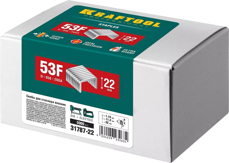 Скобы тип 20GA (53F / D / 056) 5000 шт 31787-22 купить в Ижевске