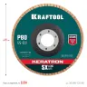 Круги лепестковые керамические торцевые 36598-125-80 купить в Ижевске