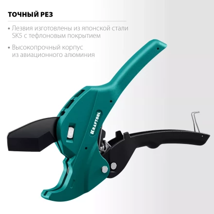 KRAFTOOL Alligator-42. Труборез для металлопластиковых труб 2-в-1 23406-42 купить в Ижевске