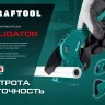 KRAFTOOL Alligator-42. Труборез для металлопластиковых труб 2-в-1 23406-42 купить в Ижевске