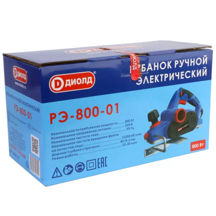 Рубанок Диолд РЭ-800-01 купить в Ижевске