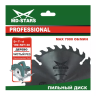 Пильный диск по дереву MD-STARS (Профессионал) PPD1503620 купить в Ижевске