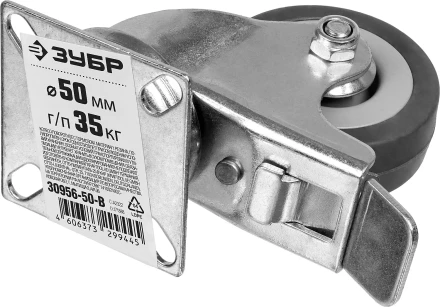 Колеса поворотные с тормозом из литой резины с полипропиленовым диском серия МАСТЕР купить в Ижевске