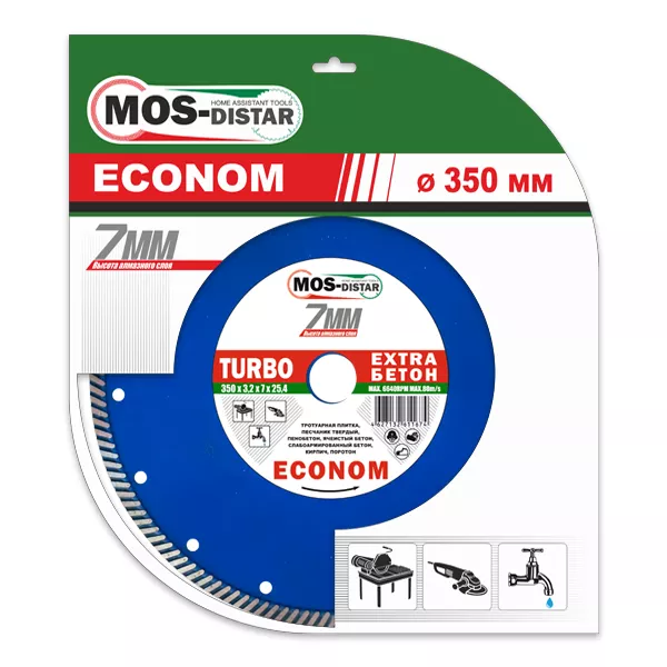 Диск алмазный по бетону Turbo Extra Econom MOS-DISTAR 115*2,2*7*22,23 mm купить в Ижевске