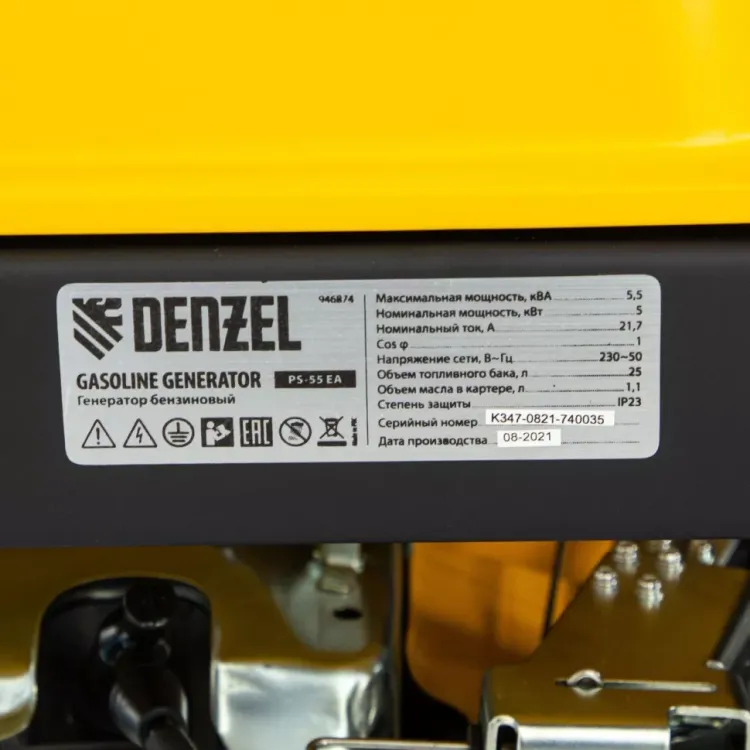 Генератор бензиновый Denzel PS 55 EA 946874 купить в Ижевске