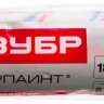 Ролик сменный ЗУБР "МАСТЕР" "ГИРПАИНТ", полиакрил 12мм, ручка 6мм, d=40/180мм 02510-18_z01 купить в Ижевске