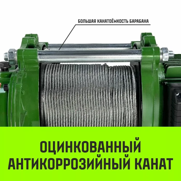Лебедка электрическая HITCH KCD500 500кг 100м 220В (SZ086781) купить в Ижевске