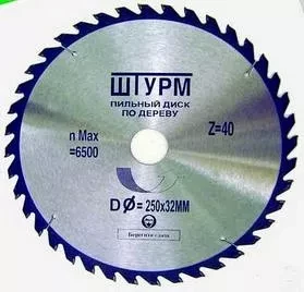 Диск пильный по дереву  RJ 210х30х40 зуб. ( ШТУРМШТАЙН ) купить в Ижевске