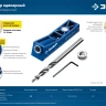 ЗУБР одно отверстие, одинарный кондуктор для глухих отверстий, Профессионал (30092) купить в Ижевске