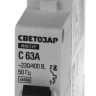Выключатель СВЕТОЗАР автоматический, 1-полюсный, "С" (тип расцепления), 63 A, 230 / 400 В 49060-63-C купить в Ижевске