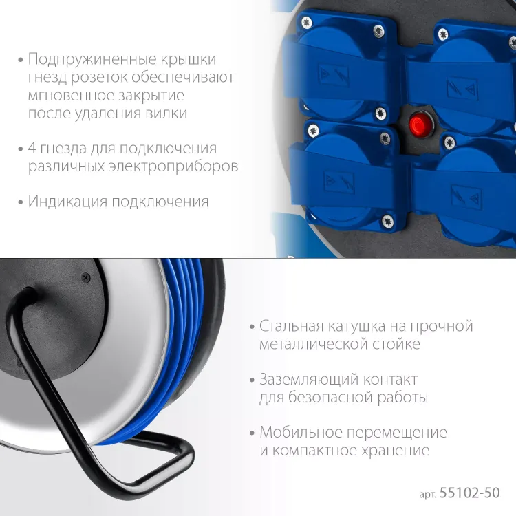 ЗУБР ПВС-325, ПВС, 3 x 2.5 мм2, 50 м, 4000 Вт, IP44, силовой удлинитель на стальной катушке, Профессионал (55102-50) купить в Ижевске