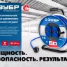 ЗУБР ПВС-325, ПВС, 3 x 2.5 мм2, 50 м, 4000 Вт, IP44, силовой удлинитель на стальной катушке, Профессионал (55102-50) купить в Ижевске