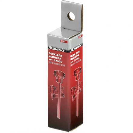 Боек для нейлера 57405 Matrix 57480 купить в Ижевске