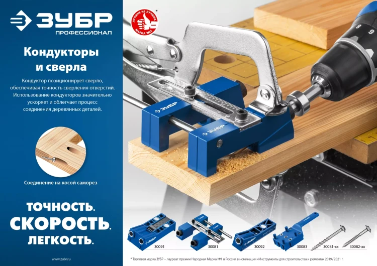 ЗУБР 64 х 4.2 мм, редкая резьба, ТХ20, цинк, 125 шт, саморез для глухих отверстий, Профессионал (30081-42-064) купить в Ижевске